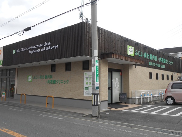 東大阪市日下町７丁目の中古一戸建て(ふじい消化器内科クリニック)