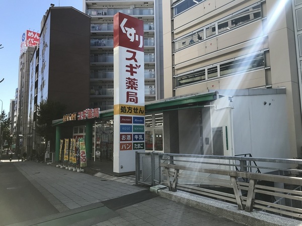 大阪市東成区中道3丁目の中古一戸建て(スギ薬局森ノ宮店)