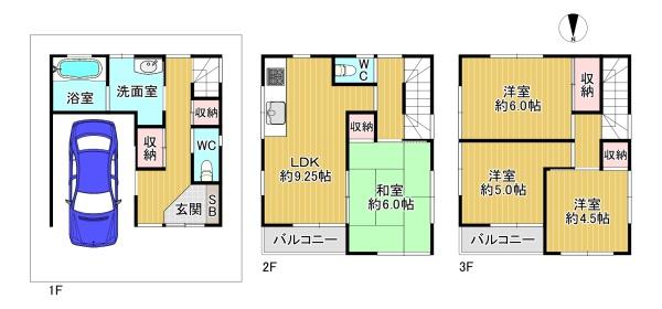 東大阪市水走１丁目