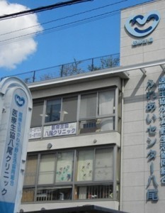 八尾市天王寺屋2丁目の土地(医療生協八尾クリニック)