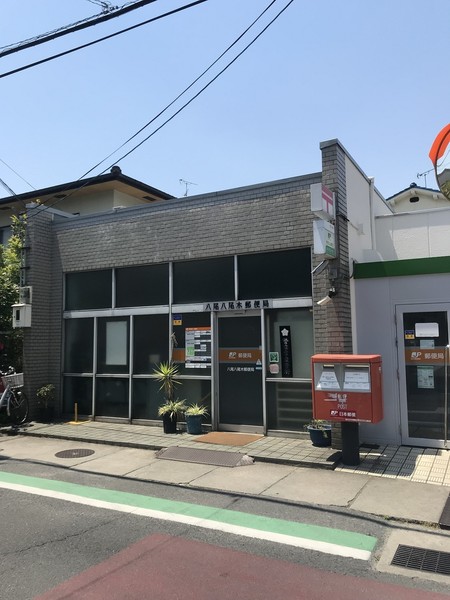 八尾市天王寺屋2丁目の土地(八尾木郵便局)
