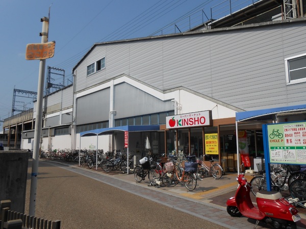 八尾市刑部4丁目の土地(スーパーマーケットKINSHO恩智店)