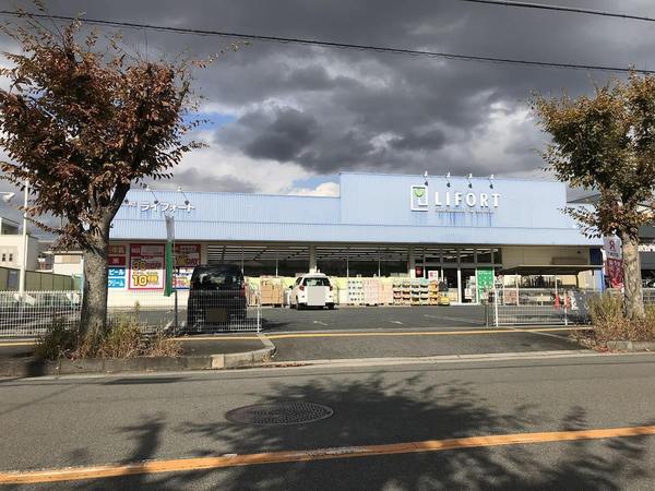 八尾市刑部4丁目の土地(ドラッグストアライフォート八尾中田店)