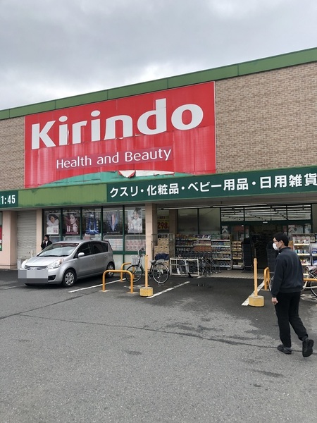八尾市刑部4丁目の土地(キリン堂八尾高安店)