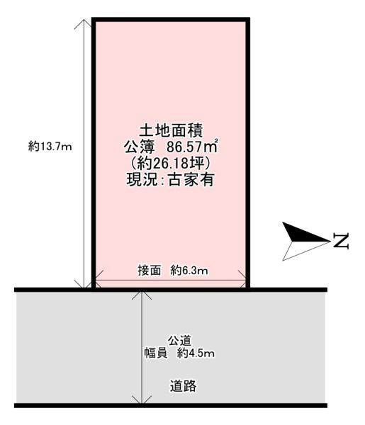東大阪市足代北１丁目