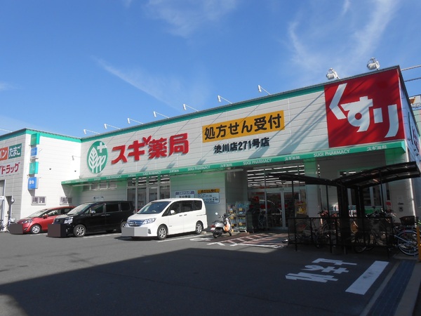 東大阪市足代北1丁目の土地(スギ薬局布施店)