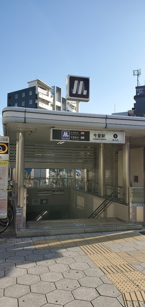 セントラルパレス大今里ステーションアヴェニュー(今里駅(Osaka Metro今里筋線))