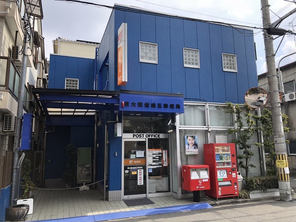 東大阪市西上小阪の中古一戸建て(東大阪俊徳五郵便局)