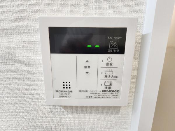 マンハイムグラン石切