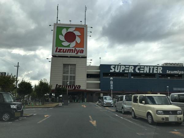 八尾市太田6丁目の中古一戸建て(イズミヤスーパーセンター八尾店)