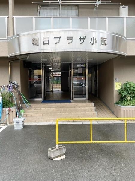朝日プラザ小阪A棟