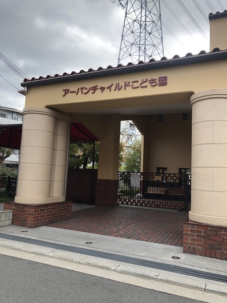 東大阪市桜町の中古一戸建て(アーバンチャイルドこども園)