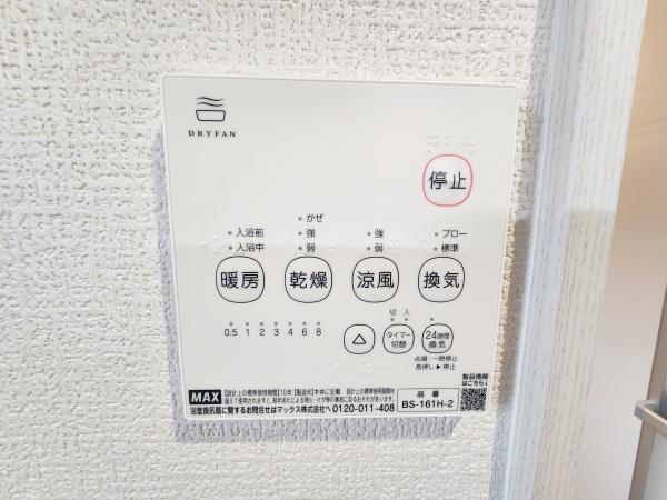 東大阪市善根寺町１丁目1号棟