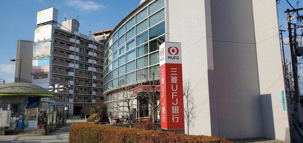 メトロハイツ今里(三菱UFJ銀行今里北支店)