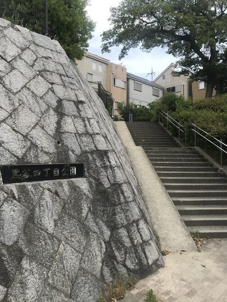 八尾市黒谷5丁目・1号棟(黒谷4丁目公園)