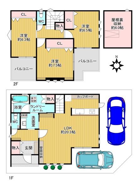 八尾市栄町１丁目