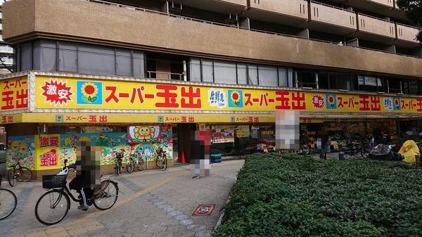 大阪市中央区谷町7丁目の中古一戸建て(スーパー玉出日本橋店)