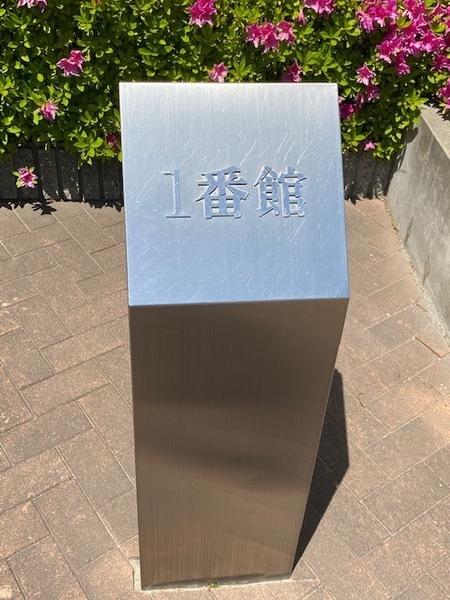 ローレルスクエア近鉄吉田１番館