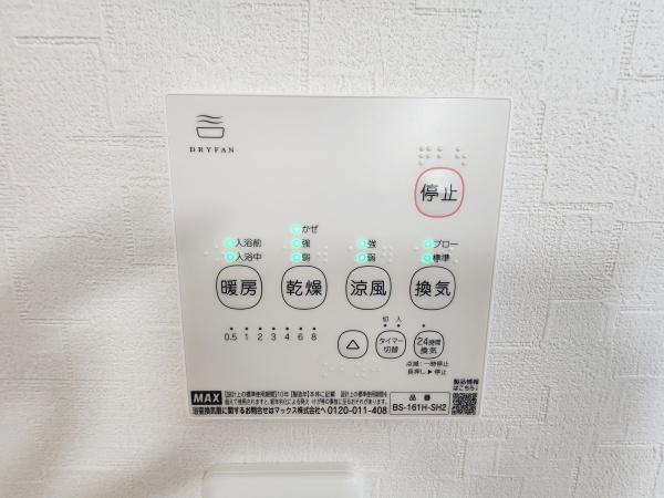 八尾市上之島町南６丁目・１号棟