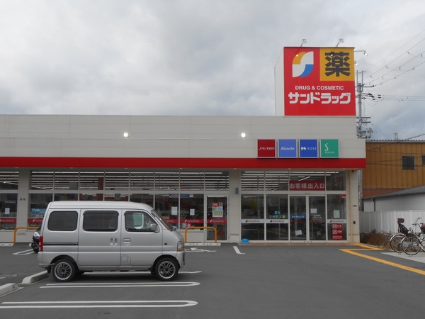 東大阪市善根寺町6丁目の土地(サンドラック 善根寺店)