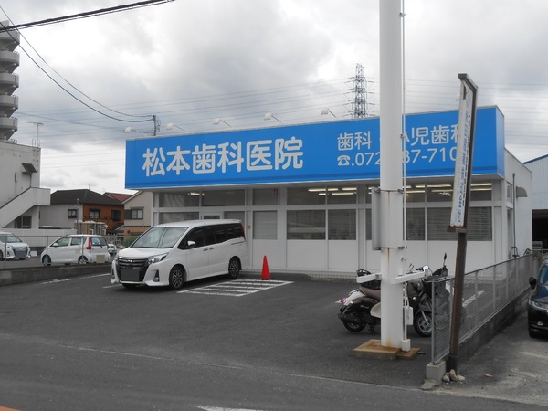 東大阪市善根寺町6丁目の土地(松本歯科医院)
