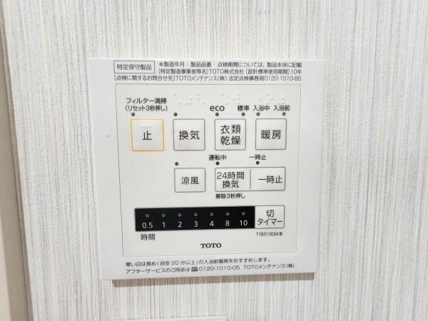八尾市八尾木５丁目の中古一戸建て