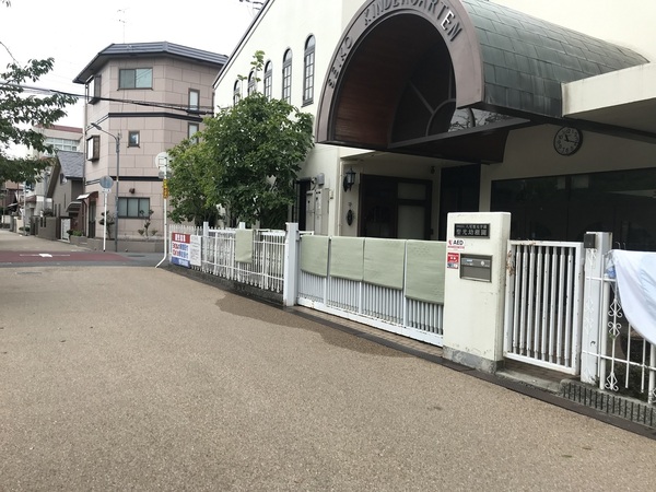 八尾市山本町北2丁目の土地(認定こども園聖光幼稚園)