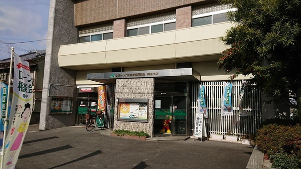 東大阪市新池島町1丁目(JAグリーン大阪縄手南支店)