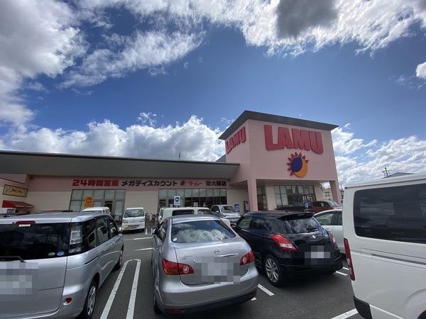 東大阪市新鴻池町の中古一戸建て(ラ・ムー東大阪店)
