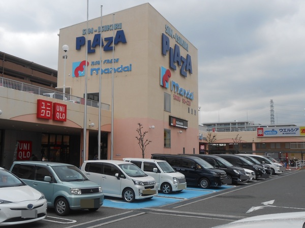 東大阪市新町の中古一戸建て(新石切プラザ)