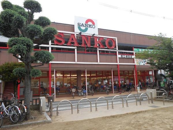 若江岩田パークマンションB棟(スーパーサンコー若江岩田店)