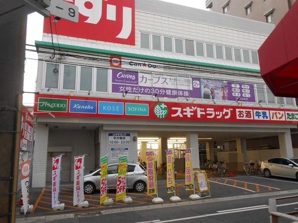 若江岩田パークマンションB棟(スギドラッグ八戸ノ里店)