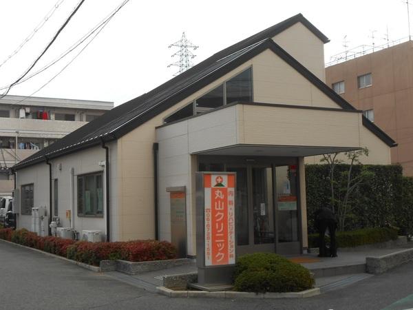 若江岩田パークマンションB棟(丸山クリニック)