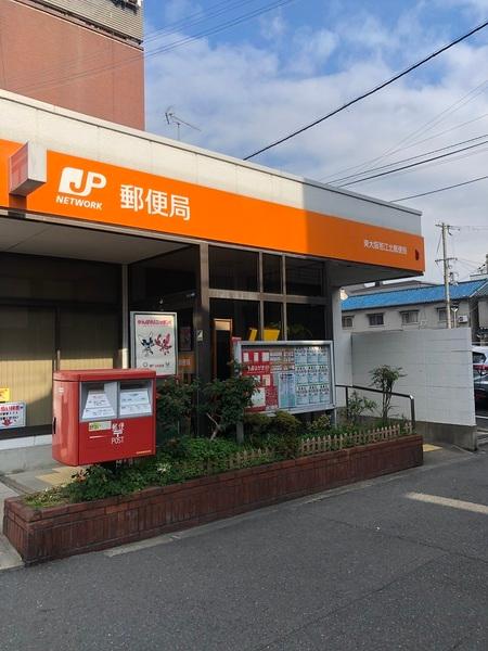 若江岩田パークマンションB棟(若江北郵便局)