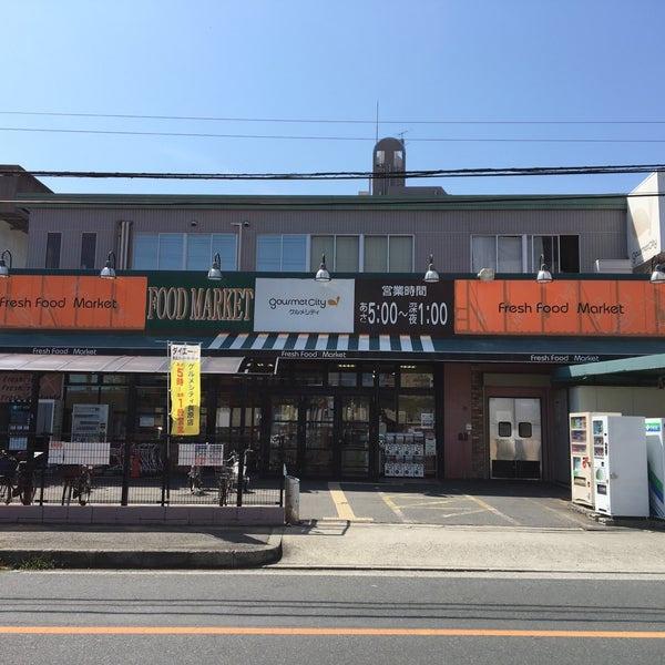 コピアス八尾(グルメシティ長原店)