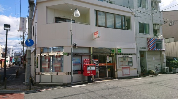大阪市生野区新今里2丁目の土地(生野新今里郵便局)