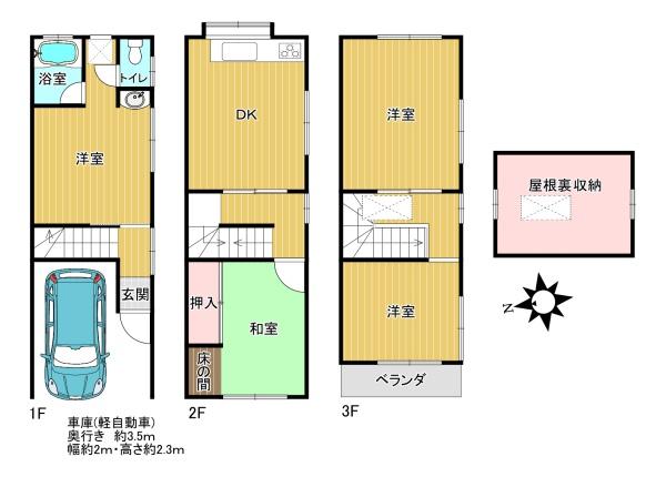 東大阪市川田１丁目