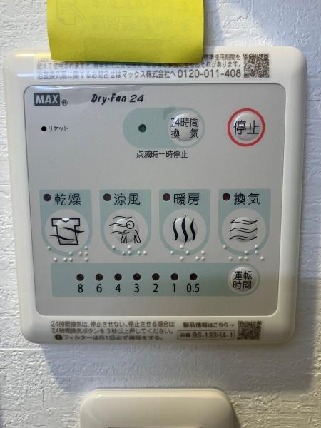 正起瓢箪山ハイツ