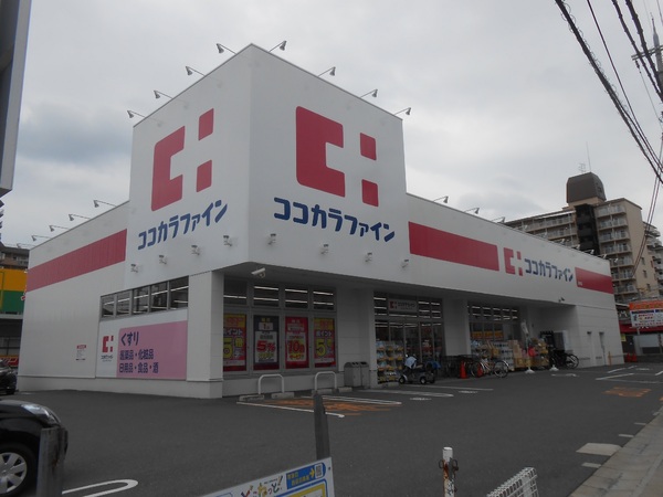 東大阪市友井5丁目の中古一戸建て(ココカラファイン友井店)