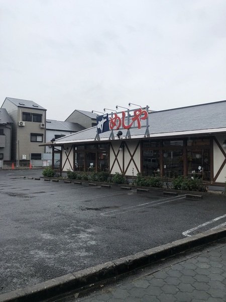 東大阪市友井5丁目の中古一戸建て(ザめしや八尾久宝寺口店)