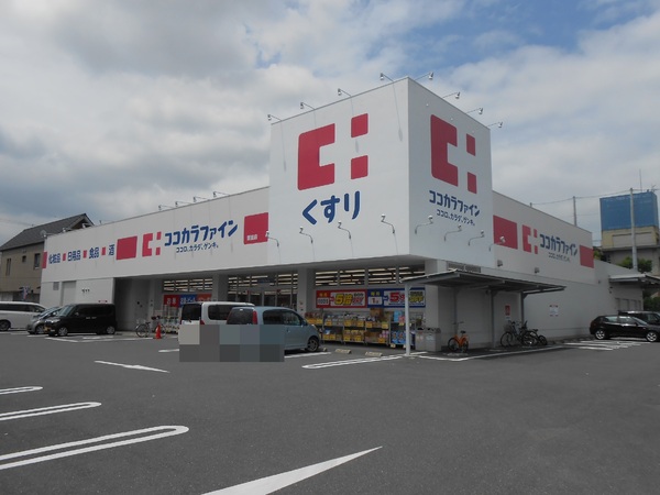 八尾市長池町2丁目の中古一戸建て(ココカラファイン萱振店)