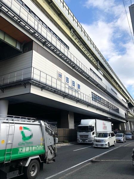 ローレルスクエア近鉄吉田２番館