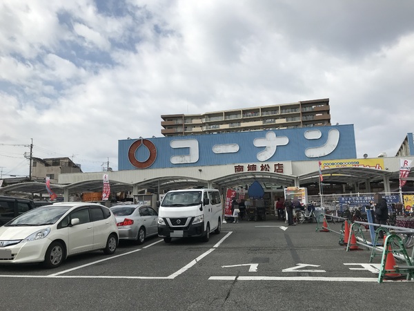 ローレルハイツ八尾(ホームセンターコーナン南植松店)