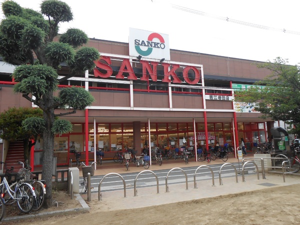 東大阪市菱屋東2丁目の中古一戸建て(スーパーサンコー若江岩田店)