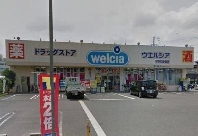 東大阪市大蓮南5丁目の中古一戸建て(ウエルシア平野加美東店)