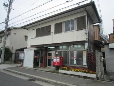 東大阪市大蓮南5丁目の中古一戸建て(平野加美北九郵便局)