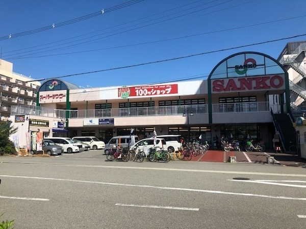 平野北コーポ(スーパーサンコーJR平野駅前店)