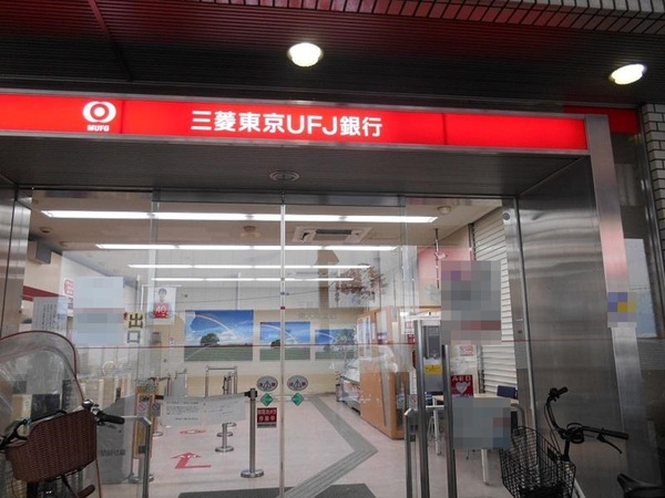東大阪市足代南1丁目の土地(三菱UFJ銀行東大阪支店)