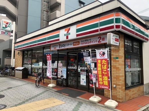 流町ビューハイツ(セブンイレブン　大阪平野南１丁目店)