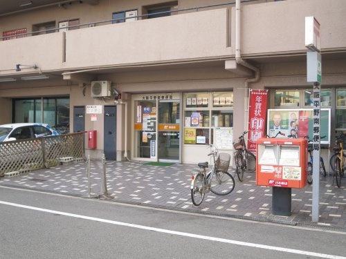 流町ビューハイツ(大阪平野南郵便局)